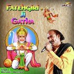 Fatehgiri Ji Gatha