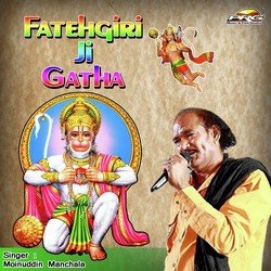 Fatehgiri Ji Gatha-FDcSezlSYQE