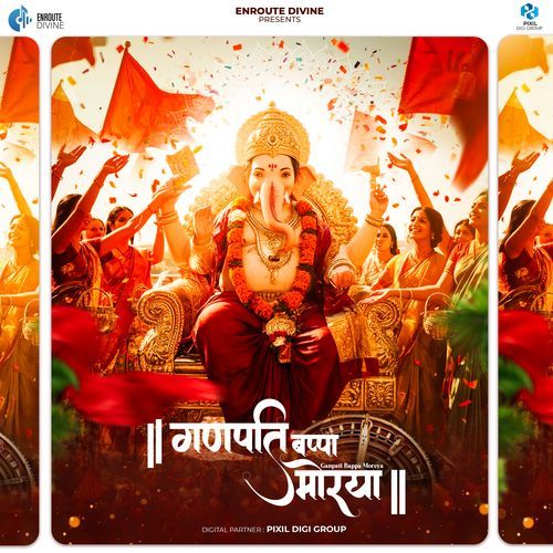 Ganpati Bappa Moreya