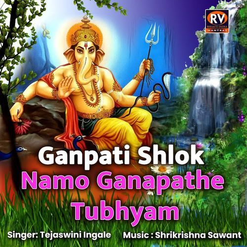 Ganpati Shlok Namo Ganapathe Tubhyam