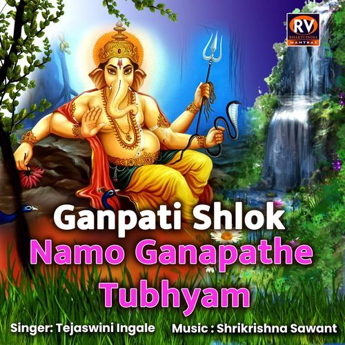 Ganpati Shlok Namo Ganapathe Tubhyam