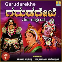 Garudarekhe, Vol. 1-RlkSQUJSflw