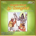 Gollageri Puravasa Sri Gollalesha