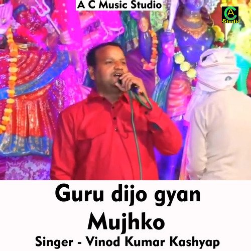 Guru dijo gyan mujhko (Hindi Song)