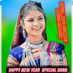 HAPPY NEW YEAR  SPECIAL SONG