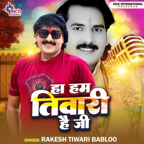 Ha Ham Tiwari Hai Ji