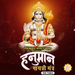 Hanuman Gayatri Mantra