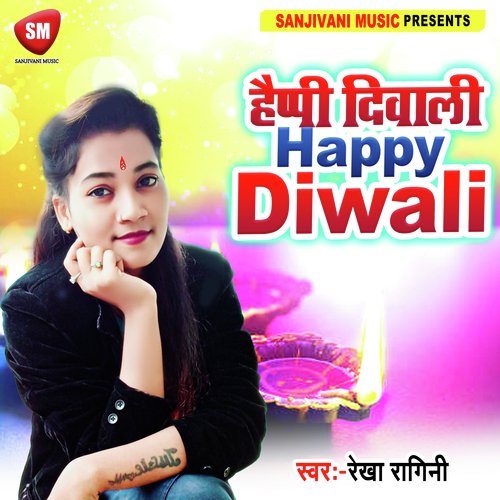 Happy Diwali