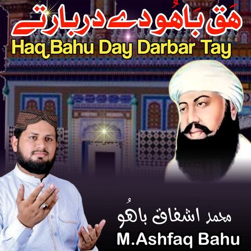 Haq Bahu Day Darbar Tay