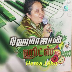 Aasirvathiyum Ayya-R1wfBBJ8cQI