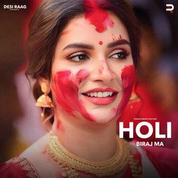 Holi Braj Ma (Dj Dance Mix))-RwA6XS1Kb0Q