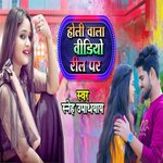 hot holi bhojpuri video song download