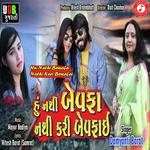 Hu Nathi Bewafa Nathi Kari Bewafai