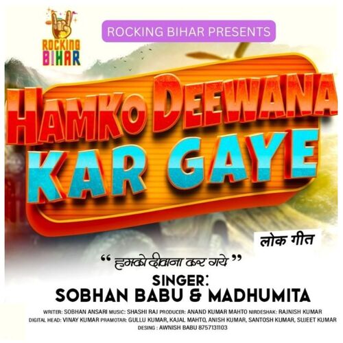 Humko Deewana Kar Gaye (Hindi)