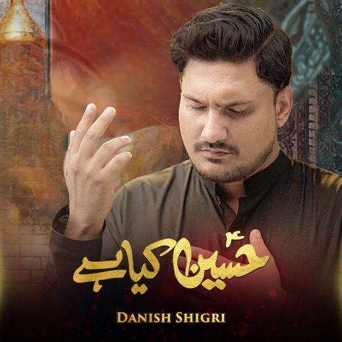 Hussain Kiya Hai