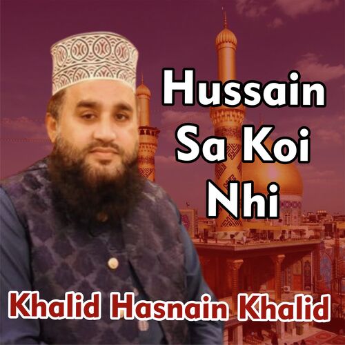 Hussain Sa Koi Nhi