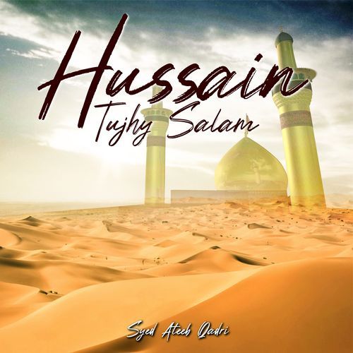 Hussain Tujhy Salam