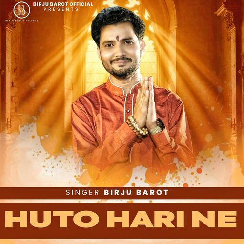 Huto Hari Ne