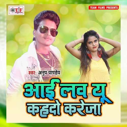Sanghe Sute Ke Man Kare