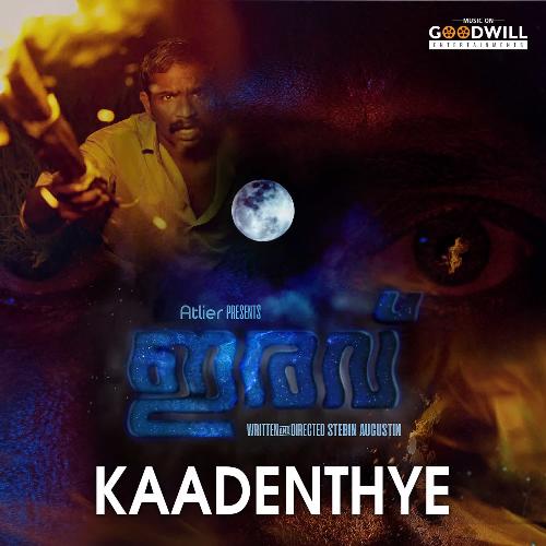 Kaadenthye