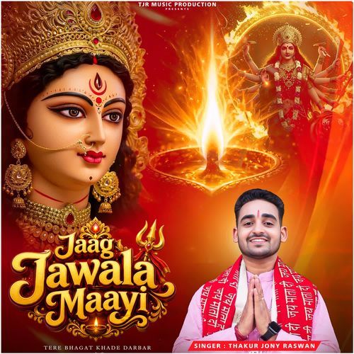 Jaag Jawala Maayi