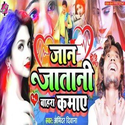 Jaan Jatani Bahra Kamaye-JxwZbhdCB0I