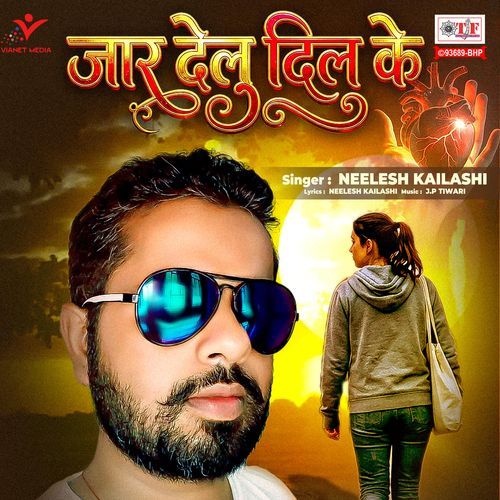 Jaar Delu Dil Ke