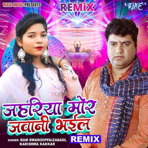 Jahariya Mor Jawani Bhail - Remix