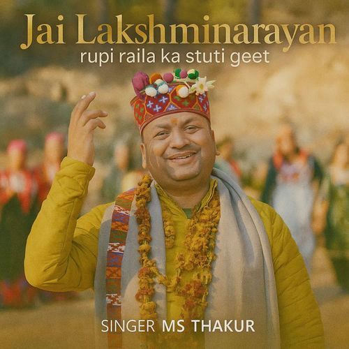 Jai Lakshminarayan Rupi Raila Ka Stuti Geet