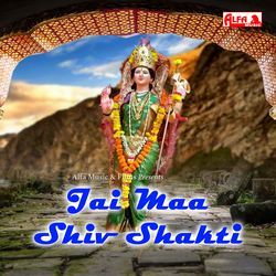 Mhane Jabadyo Bhartaar Shiv Shakti Mata Ke