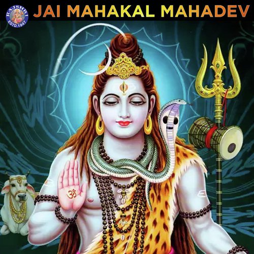 Jai Mahakal Mahadev
