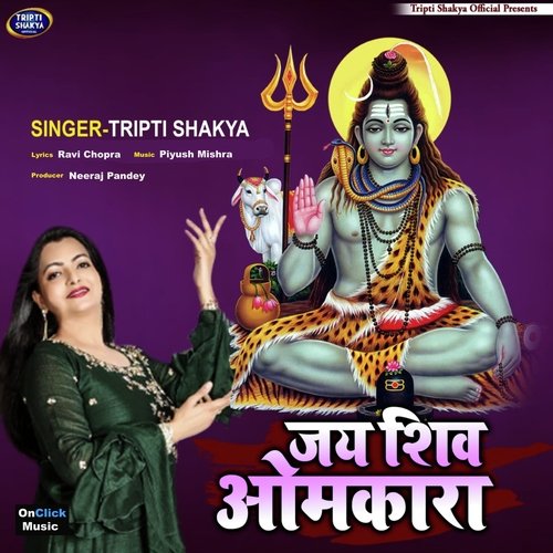 Jai Shiv Omkara