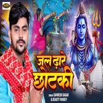 Jal Dhare Chhotaki