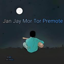 Jan Jay Mor Tor Premote-MyteYwQIVVE