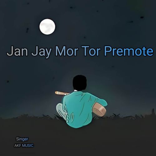 Jan Jay Mor Tor Premote