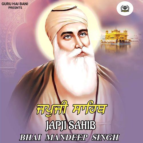 Japji Sahib