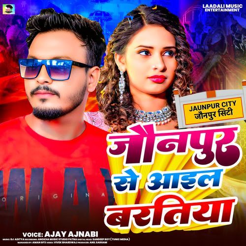Jaunpur Se Aail Baratiya