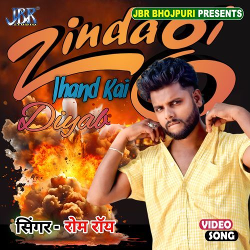Jindgi Jhand Kai Diyab