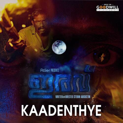 Kaadenthye (From "Iravu")