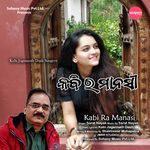 Kabi Ra Manasi