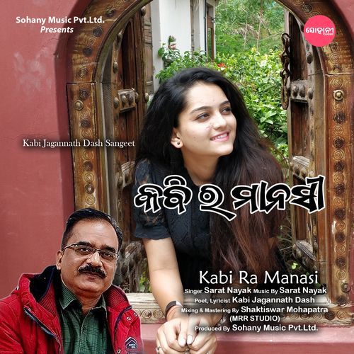 Kabi Ra Manasi