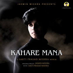 Kahare Mana-PSwTXRFjXVU