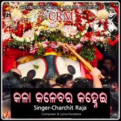 Kala Kalebara Kanhei