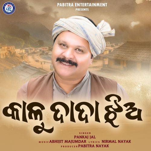 Kalu Dada Jhia
