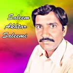 Kamla Main Nau Kamla