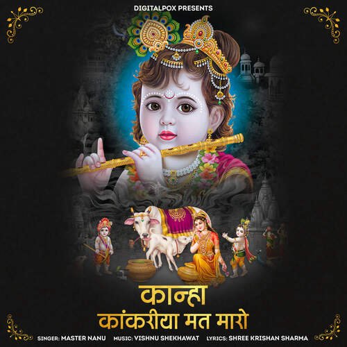 kanha holi songs download