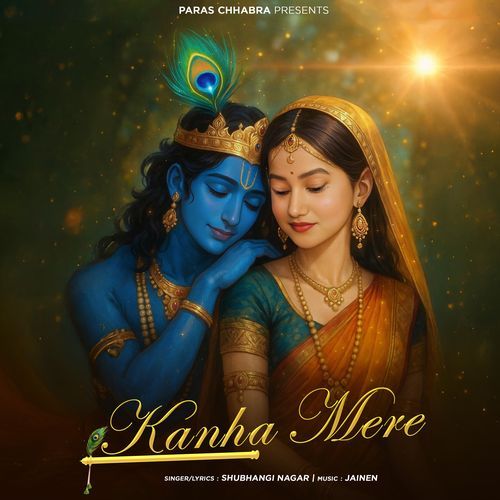 Kanha Mere