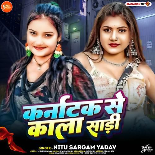 Karnataka Se Kaala Saree