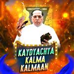 Kaydyachya Kalma Kalmaan