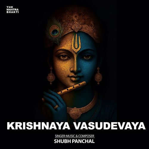Krishnaya Vasudevaya